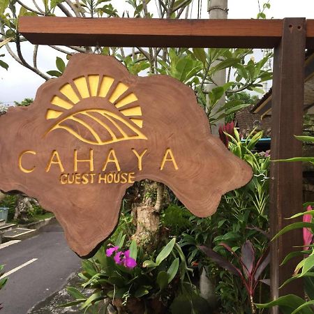Cahaya Guest House Ubud  Ngoại thất bức ảnh