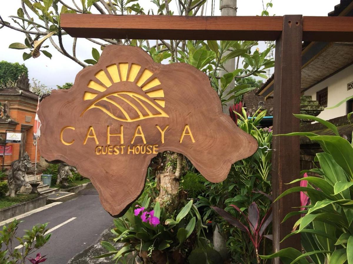 Cahaya Guest House Ubud  Ngoại thất bức ảnh